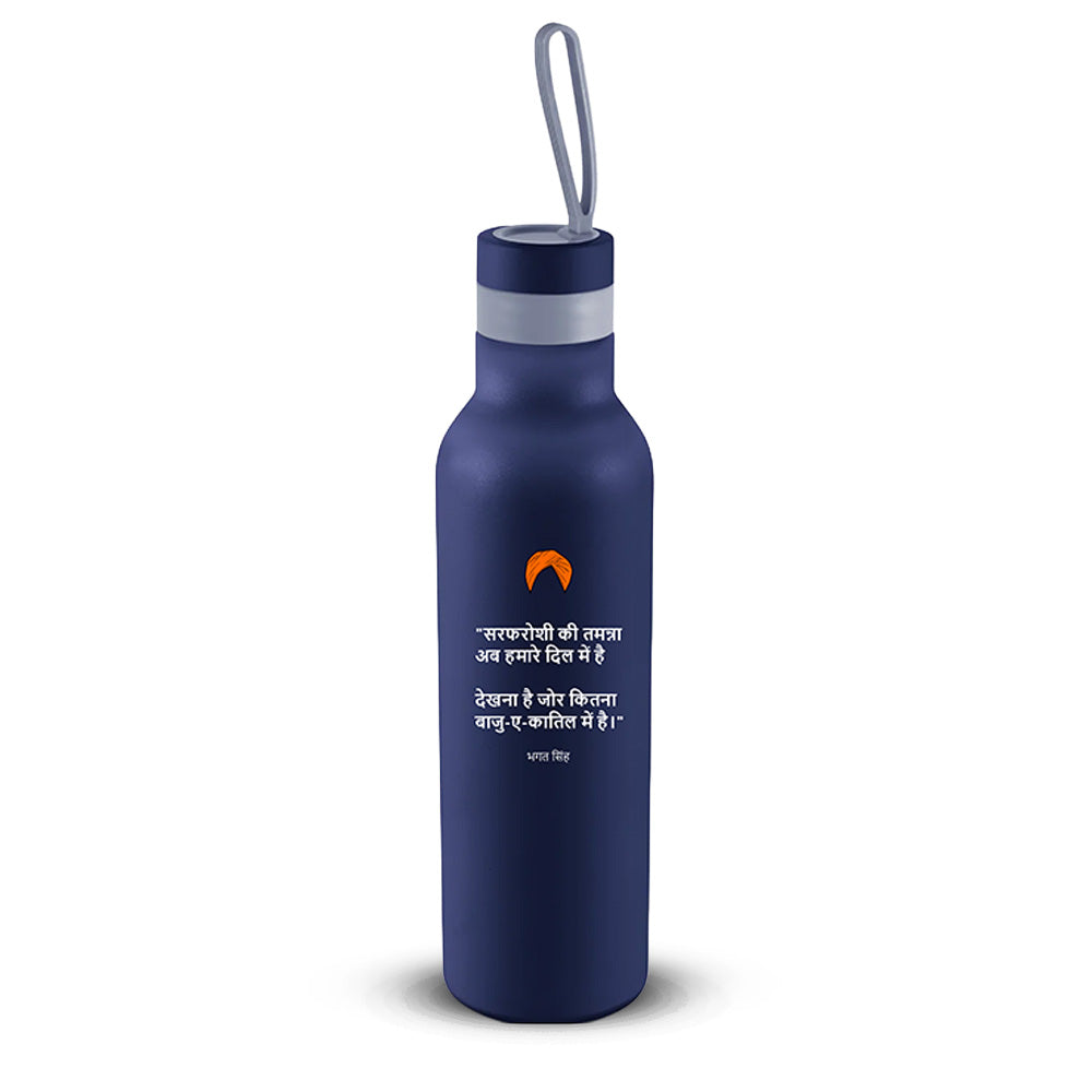 {Bhagat Singh - Navy Blue | 730 ml}