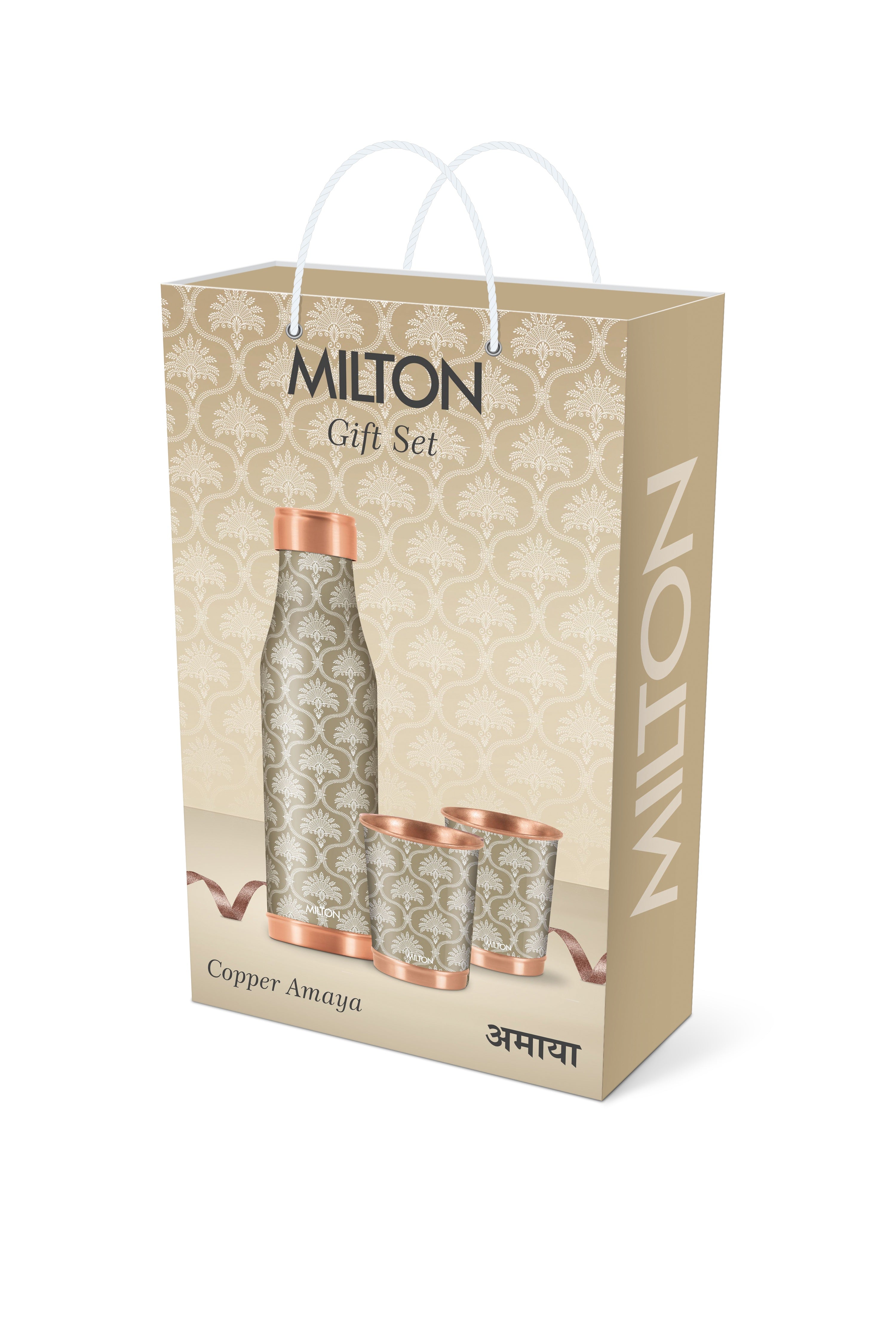 Copper Amaya Gift Set (Milton)